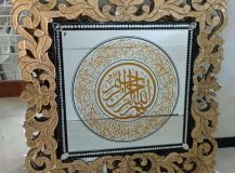 kaligrafi cermin